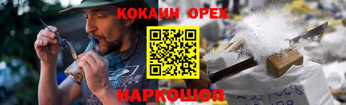 Cocaine Колумбийский  Вход с VPN  Cocaine Боливия  COCAIN  Сальск 