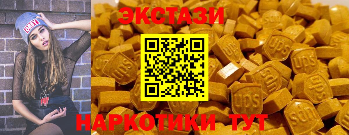 Экстази  mega маркетплейс  Вход с VPN  Сальск  ЭКСТАЗИ бентли 