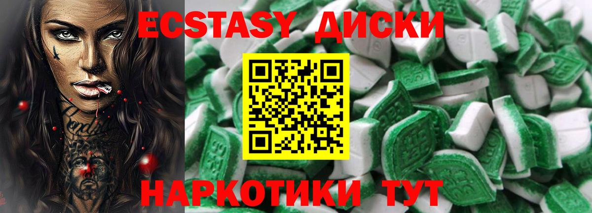 Экстази бентли Сальск