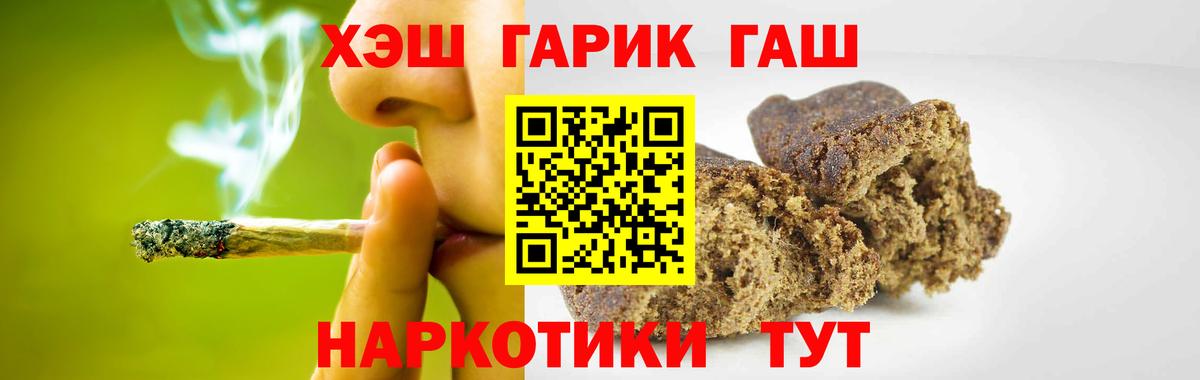ГАШ гарик Сальск