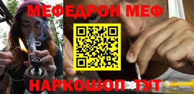 молекула духа Бузулук