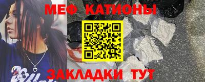 молекула духа Бузулук