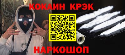 молекула духа Бузулук