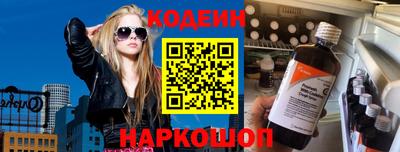 мефедрон VHQ Будённовск