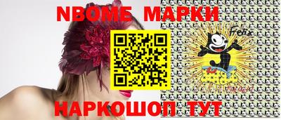 молекула духа Бузулук