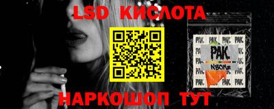 мефедрон VHQ Будённовск