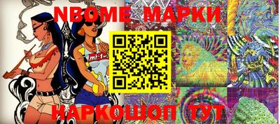 молекула духа Бузулук
