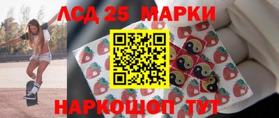 молекула духа Бузулук