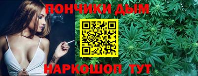 молекула духа Бузулук