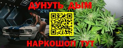 молекула духа Бузулук