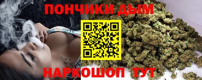 мефедрон VHQ Будённовск