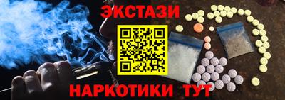 мефедрон VHQ Будённовск