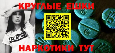 молекула духа Бузулук