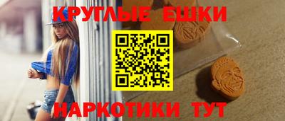 мефедрон VHQ Будённовск