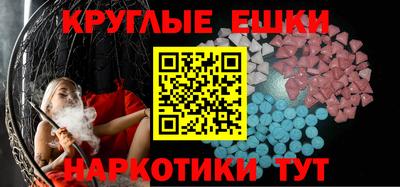 молекула духа Бузулук
