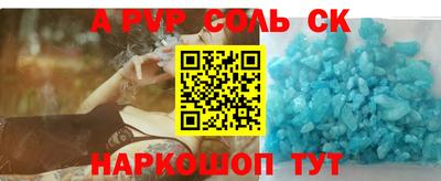 молекула духа Бузулук