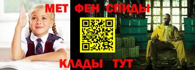 мефедрон VHQ Будённовск