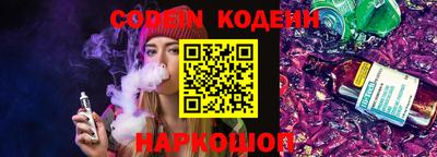 мефедрон VHQ Будённовск