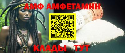 мефедрон VHQ Будённовск