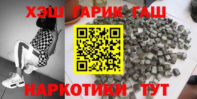 мефедрон VHQ Будённовск