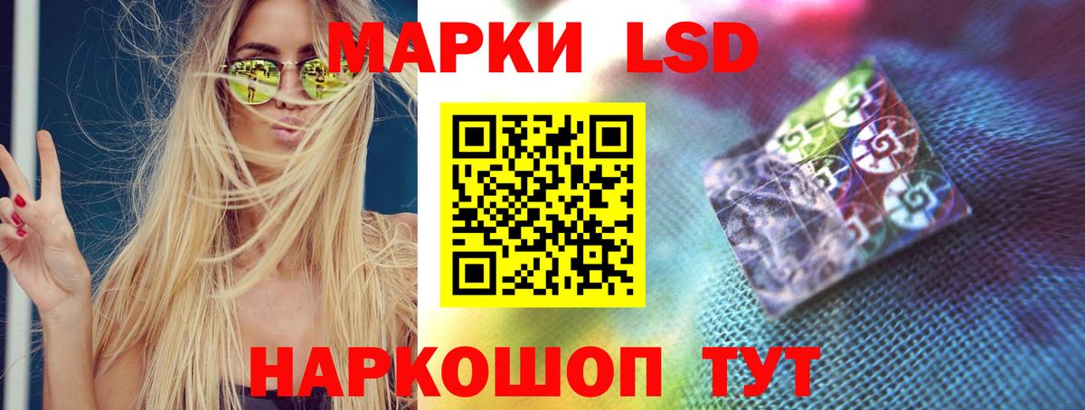ЛСД экстази ecstasy  ЛСД экстази кислота  Вход с VPN  Сальск 