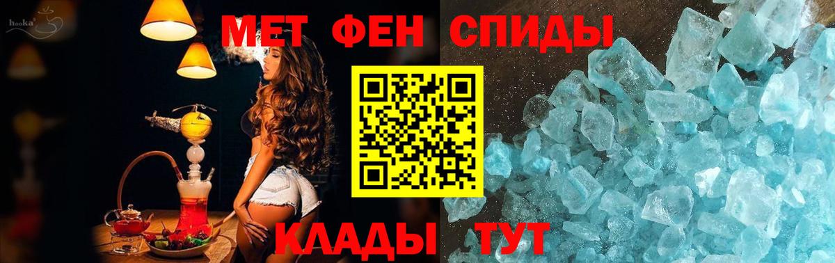 Первитин Methamphetamine  Вход с VPN  Первитин Methamphetamine  Первитин  Сальск 