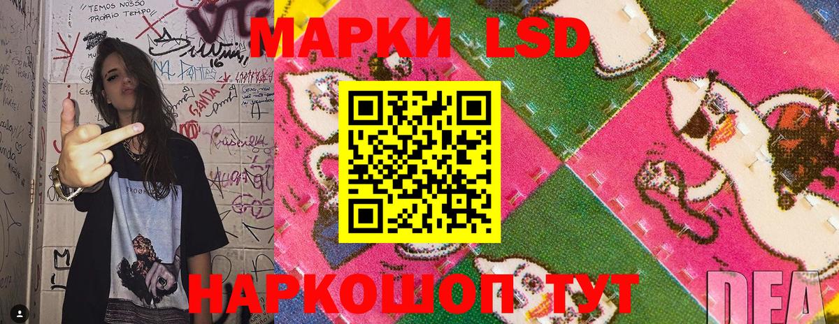 Сальск  Марки 25I-NBOMe 1,5мг  Марки 25I-NBOMe 1,5мг  Вход с VPN 
