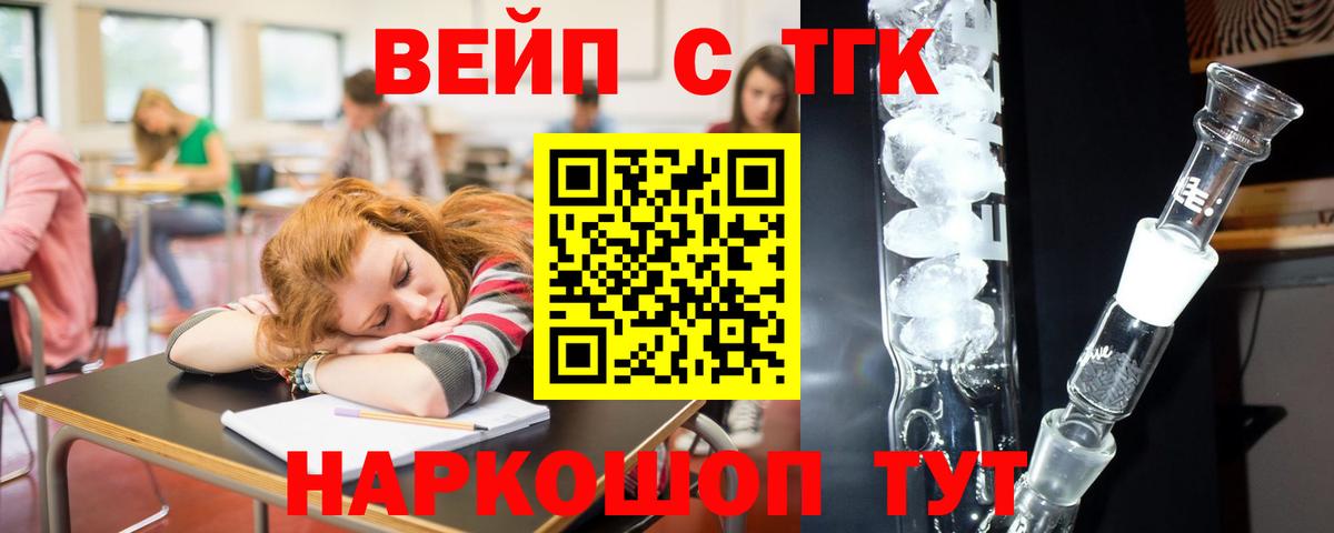 mega   Дистиллят ТГК концентрат  Вход с VPN  Сальск 